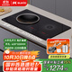 碩高電磁爐雙灶雙爐3500-2200家用嵌入式凹面電磁爐電陶爐炒鍋家電電爐猛火灶爐灶62x32小底殼SK-OG002