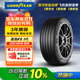 固特異（Goodyear）汽車(chē)輪胎 225/45R18 95W EAG F1 ASY3 鷹馳F1 3代 原配 領(lǐng)克03