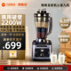 九陽(yáng) 商用破壁機大容量6.5升五谷豆漿機商用榨汁機果汁機家商兩用多功能料理機原磨坊P1plus 6.5升不加熱破壁機原磨坊P1plus