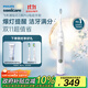 飛利浦（PHILIPS）【肖戰推薦】電動(dòng)牙刷鉆石3系Pro  生日禮物 成人 情侶款送男生/女友 深層清潔HX5272/03白色 