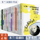 米蘭昆德拉作品集全套16冊 不能承受的生命之輕+小說(shuō)的藝術(shù)+慢+玩笑+無(wú)知+身份+告別圓舞曲+相遇+帷幕+好笑的愛(ài)+笑忘錄+不朽+生活在別處+被背叛的遺囑+雅克和他的主人+慶祝無(wú)意義 圖書(shū)