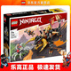 樂(lè )高（LEGO）71782 寇的土系神龍 EVO 幻影忍者系列 兒童玩具情人節禮物