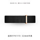 丹尼爾惠靈頓（DanielWellington）DW表帶14mm黑色尼龍玫瑰金針扣女款DW00200178適用于32mm表盤(pán)系列