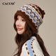 CACUSS帽子女冬季保暖毛線(xiàn)帽顯臉小針織帽冬天防風(fēng)護耳雷鋒帽費爾島咖色