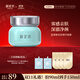 御泥坊氨基酸泥漿精華面膜90ml 清潔毛孔泥膜女 涂抹式 生日禮物