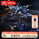 若客（ROKR）魔鬼魚(yú) 機械玩具金屬拼裝模型擺件diy手工積木3D立體拼圖生日禮物