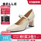 百麗（Belle）優(yōu)雅時(shí)裝瑪麗珍鞋女款真皮氣質(zhì)高跟單鞋B2586AQ5 米白 36 (230mm)