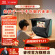 大臉書(shū)瞳睿視霧視屏D1讀寫(xiě)臺遠像屏遠像光屏數字離焦4L智慧護眼遠望屏遠視屏護眼屏視力訓練學(xué)習機學(xué)練機 遠像霧視屏D1