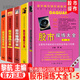 股市操練大全12冊 黎航著 全10冊+2本習(xí)題集 360度選股投資理財(cái)技巧深度練習(xí) 股市入門 K線入門 金融投資股票炒股 上海三聯(lián) 正版 股市操練大全1-5冊