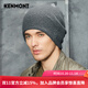 卡蒙（Kenmont）帽子保暖針織帽男韓版冬季歐美嘻哈頭巾帽街頭純色毛線(xiàn)帽9128 深灰色 58cm