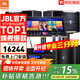 JBL【全新三分頻】Pasion10專業(yè)家庭ktv音響套裝 影院家用K歌音箱卡拉ok唱歌全套設(shè)備 10吋2.1至尊套裝