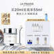萊珀妮（La Prairie）純皙緊致奢潤眼霜20ml禮盒幻亮緊致補水保濕生日禮物女