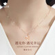 心言心語(yǔ)真鉆石四葉草項鏈女玫瑰金色吊墜鎖骨鏈925銀送女友老婆生日禮物