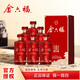 金六福白酒福鼎50.8度兼香型純糧食酒整箱500ml*6瓶整箱酒水批發(fā) 50.8%vol 500mL 6瓶 整箱