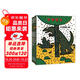 宮西達(dá)也恐龍系列繪本第二輯（平裝全4冊）我相信你/溫柔的和體貼的/好像很好吃/永遠(yuǎn)永遠(yuǎn)在一起/蒲蒲蘭繪本3-6歲 
