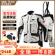 NERVE涅夫摩托車(chē)騎行服套裝男四季機車(chē)賽車(chē)拉力衣服防摔防水保暖冬季 高加索灰色套裝 XL