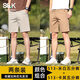 班尼路（Baleno）S&K系列純色短褲男款夏天休閑五分褲潮流寬松中褲直筒男西褲男褲 米白+卡其 33
