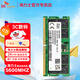 SK HYNIX海力士DDR5 筆記本內存條 4800 5600 6400原廠(chǎng)A-die B M代顆粒適配華碩天選聯(lián)想Y7000/Y9000外星人 DDR5 5600MHz 筆記本內存條 16GB 1