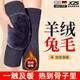 JCZS德國品牌羊絨保暖護膝老人膝蓋關(guān)節保護套防寒專(zhuān)用兔毛加厚護腿套 保暖【羊絨兔毛膝蓋加厚款】-灰色 M