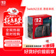 NINTENDO SWITCH任天堂二代游戲機(jī)NS2掌上主機(jī)港版 單機(jī) 標(biāo)準(zhǔn)版不含游戲Switch2便攜家用體感掌機(jī)
