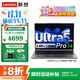 聯(lián)想小新Pro14 2025筆記本電腦可選來(lái)酷補貼20% 高性能標壓酷睿5 女大學(xué)生商務(wù)辦公游戲揚天手提輕薄本 酷睿Ultra5 32G 1T固態(tài)｜來(lái)酷pro14 精裝升級 全國聯(lián)保 滿(mǎn)血顯卡