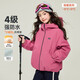 媛媛公主男女童羽絨服兒童90絨保暖連帽外套冬款中大童加厚防水戶(hù)外夾克