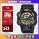 卡西歐（CASIO）大眾指針時(shí)尚防水數字雙顯世界時(shí)間運動(dòng)休閑男表 AEQ-110BW-9AVDF