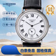 【二手99新】浪琴(Longines)優(yōu)雅瑰麗經(jīng)典系列自動(dòng)機械手表男款 小表盤(pán)超薄背透瑞表男士奢侈品腕表 浪琴男表 34.5mm白盤(pán)皮帶L4.804.4.11.2