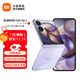 小米Xiaomi MIX Flip 2 5G折疊屏智能手機 小米手機小折疊屏 徠卡影像 星云紫 12GB+512GB 官方標配