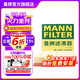 曼牌（MANNFILTER）空氣濾芯格清器汽車(chē)保養適用領(lǐng)克帝豪遠景 C25082