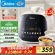 美的（Midea）迷你電壓力鍋2.5L宿舍1-3人 高壓鍋電飯煲雙膽 全自動智能預約炫彩大屏觸控煲湯開蓋燉煮MY-E3915