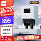 得力會(huì )計憑證自動(dòng)裝訂機財務(wù)裝訂機電動(dòng)打孔裝訂機檔案鉚管熱熔裝訂機文件打孔觸控面板好評率99%33888