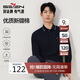 柒牌【7A抗菌/2A防螨/抗靜電】男士長(cháng)袖polo衫25秋季商務(wù)休閑上衣