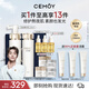 cemoy澳詩(shī)茉水乳套裝(爽膚水乳液)護膚品禮盒補水保濕舒緩生日禮物