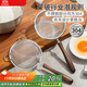 半物生活304不銹鋼面粉篩漏勺豆漿過(guò)濾網(wǎng)篩廚房篩子漏網(wǎng)勺嬰兒輔食濾網(wǎng)勺