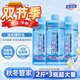 康音堂家有汰汰液態(tài)爆炸鹽冷水速溶柔順抗靜電深層去污持久留香機洗手洗 液體爆炸鹽1L*3瓶【冷水】