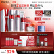 珀萊雅紅寶石水乳套裝淡紋補水 護膚品套裝禮盒 化妝品生日 【滋潤4件套】水乳精華滋潤霜