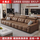 勞倫斯沙發(fā)客廳2025新款全真皮家用輕奢高端三人四人直排實(shí)木家具 3.4m四人位直排 進(jìn)口加厚真皮+海綿+乳膠