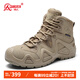 強(qiáng)人戶外男靴3515防水防穿刺防風(fēng)沙徒步登山訓(xùn)練靴子 JD6617 杏色 43
