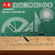 六鑫三角板教師用量角器學(xué)具教具磁性小學(xué)生初中生數學(xué)教具文具學(xué)習用品開(kāi)學(xué)季教師節送禮禮物