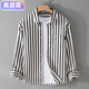 奧霂霖春秋新款外穿男裝條紋長(cháng)袖襯衫氣泡肌理舒適簡(jiǎn)約帥氣青年男士襯衣 269襯衫 黑色 【高質(zhì)量】 M