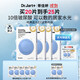 蒂佳婷（Dr.Jart）【藍丸2.0升級】水光彈藍丸面膜20片居家水光面膜補水保濕玻尿酸
