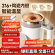 米小舒自動(dòng)攪拌杯充電咖啡杯316陶瓷電動(dòng)攪拌杯子懶人磁力旋轉杯豆奶粉