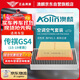 澳麟（AOLIN）二濾套裝空調濾芯+空氣濾芯濾清器/廣汽傳祺GS4 15-19老款 1.5T