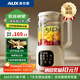 AUX奧克斯破壁機(jī)家用多功能免濾豆?jié){機(jī)全自動(dòng)免煮2025新款榨汁機(jī)大容量五谷雜糧小型輔食料理機(jī)【國貼金榜】 彩屏款【16葉鈦金刀頭+抑菌防糊】米白