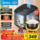 美的（Midea）【國家補貼】纖V系列 電飯煲4-5人 IH加熱電飯鍋家用4L大容量智能預約 防粘膽蒸米飯鍋FB40S701