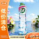 晶杰Cif 聯(lián)合利華櫻粉花語(yǔ)多功能清潔乳Pro 500ml【臨期清倉】