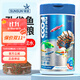 森森（SUNSUN）孔雀魚(yú)專(zhuān)用魚(yú)飼料幼魚(yú)魚(yú)苗開(kāi)口飼料豐年蝦緩沉高蛋白魚(yú)糧 【全效合一】60g罐裝