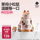 babycare兒童保溫杯嬰兒小松鼠寶寶1-3歲不銹鋼吸管水杯壺學生上學450ml