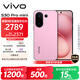 vivo S30 Pro mini 12GB+256GB 酷莓粉 國家補貼 多彩小直屏 超級潛望長(cháng)焦 6500mAh 學(xué)生 AI手機